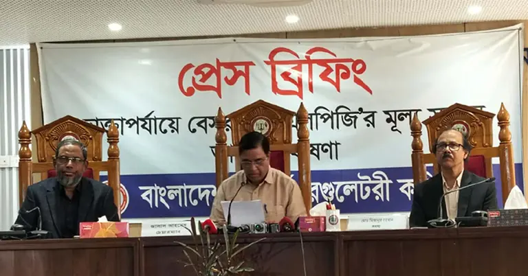 প্রেস ব্রিফিংয়ে